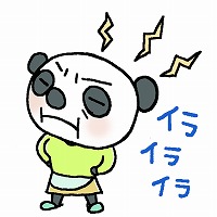 イライラのイラスト