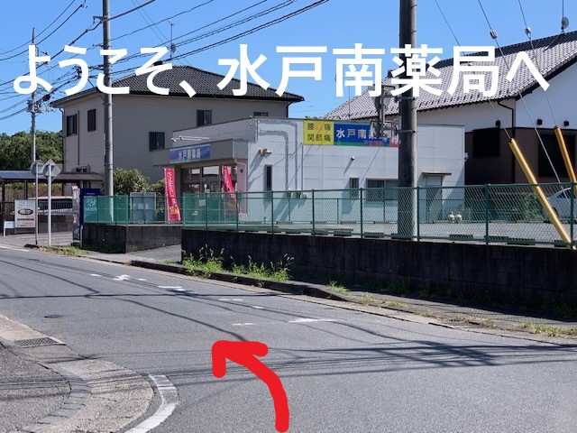 写真：道順のご案内3