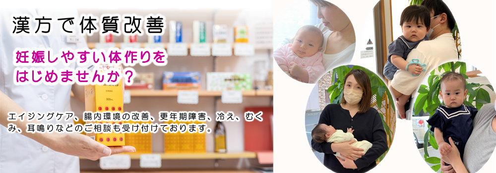 店主の写真と得意分野の紹介